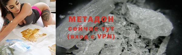 mdma Гусев