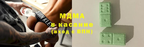 mdma Гусев