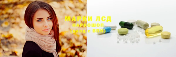 mdma Гусев