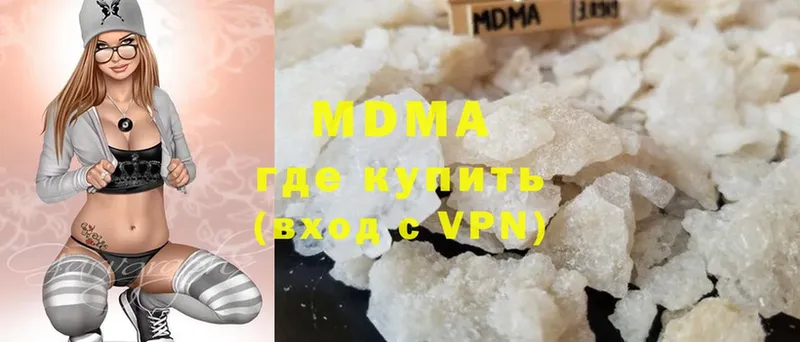 MDMA crystal  Кольчугино 