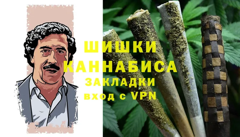 Шишки марихуана VHQ  Кольчугино 